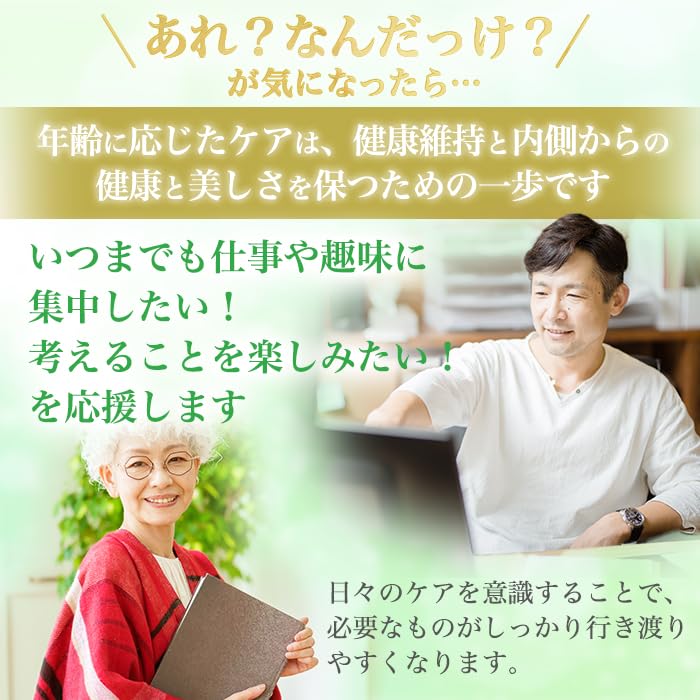 Amazon | 銀座まるかん どこまでもキレイ 372粒 斎藤一人 サプリメント